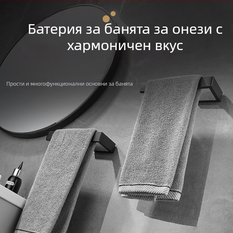 Стенно монтирана държалка за кърпи – силен тип, натоварване 10 кг, без пробиване