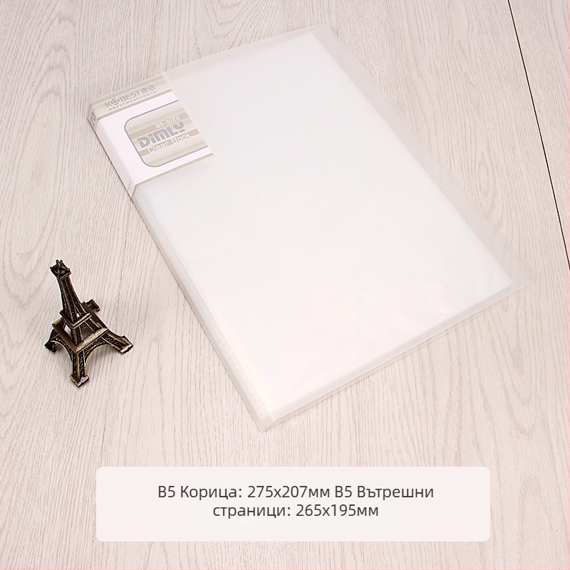 PP папка за информационни буклети с прозрачен вътрешен лист, модел A4220-4210, за тестови листове и ноти, 20–100 страници, дебелина 2.5–6.0 см, бранд KOBEST Kangbai