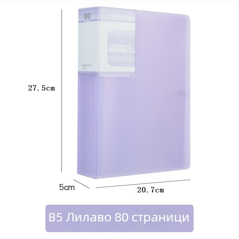 PP папка за информационни буклети с прозрачен вътрешен лист, модел A4220-4210, за тестови листове и ноти, 20–100 страници, дебелина 2.5–6.0 см, бранд KOBEST Kangbai