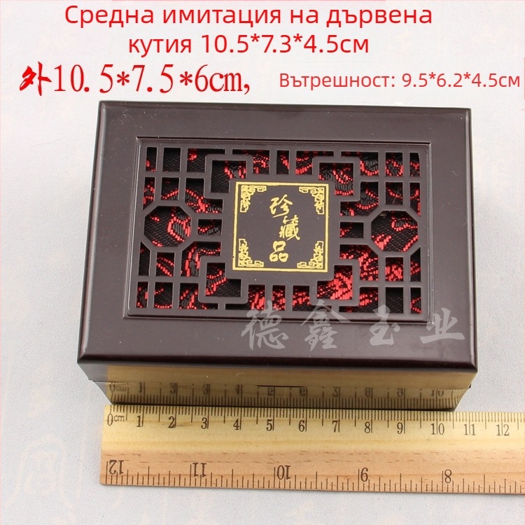 Кутия за бижута за подарък с резбована куха шарка и кадифена вътрешност; Композитни материали, кутия за опаковане – Jin Dexin, Китай