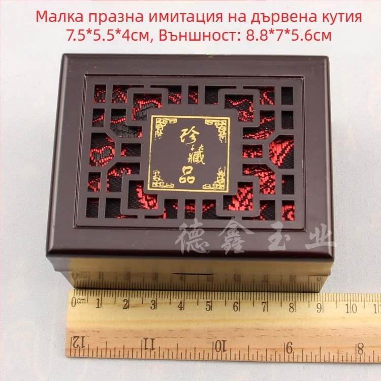 Кутия за бижута за подарък с резбована куха шарка и кадифена вътрешност; Композитни материали, кутия за опаковане – Jin Dexin, Китай