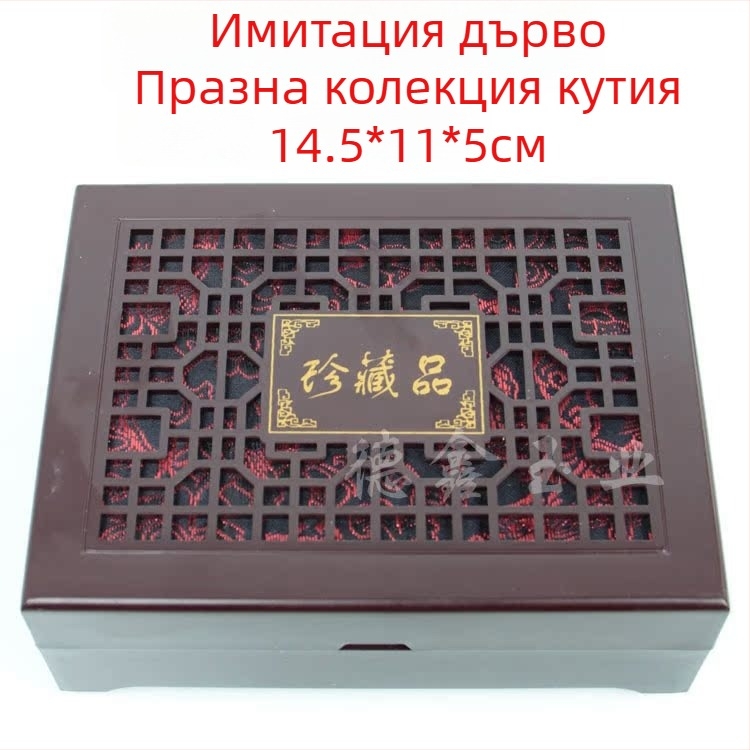 Кутия за бижута за подарък с резбована куха шарка и кадифена вътрешност; Композитни материали, кутия за опаковане – Jin Dexin, Китай