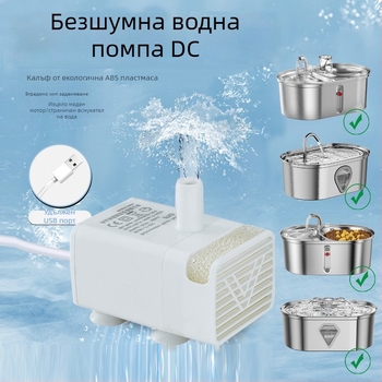 Безшумна подводна помпа за фонтан за домашни любимци, 5V 1A, котешки фонтан с осветление и защита от пресъхване