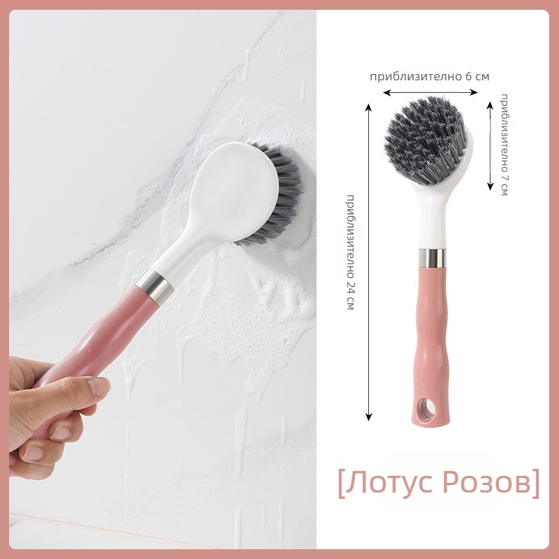 Дълга дръжка: Четка за почистване на мивка и баня с четка за плочки, пластмасова