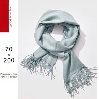 Шал от имитационен кашмир, warp-knitted, топъл за зимата, минималистичен стил