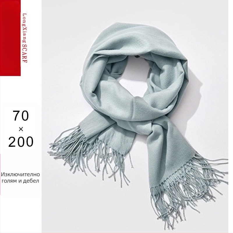 Шал от имитационен кашмир, warp-knitted, топъл за зимата, минималистичен стил