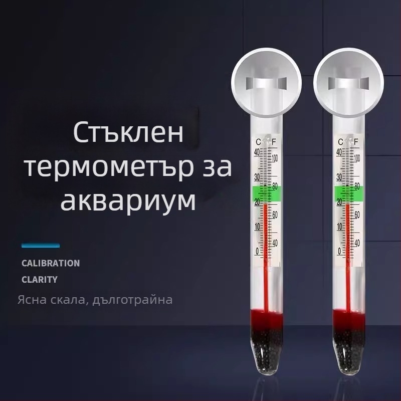 Плаващ термометър за аквариум — обща функция; Материал: Други; Внос: Не; Частни марки: Няма; Категория: Термометър