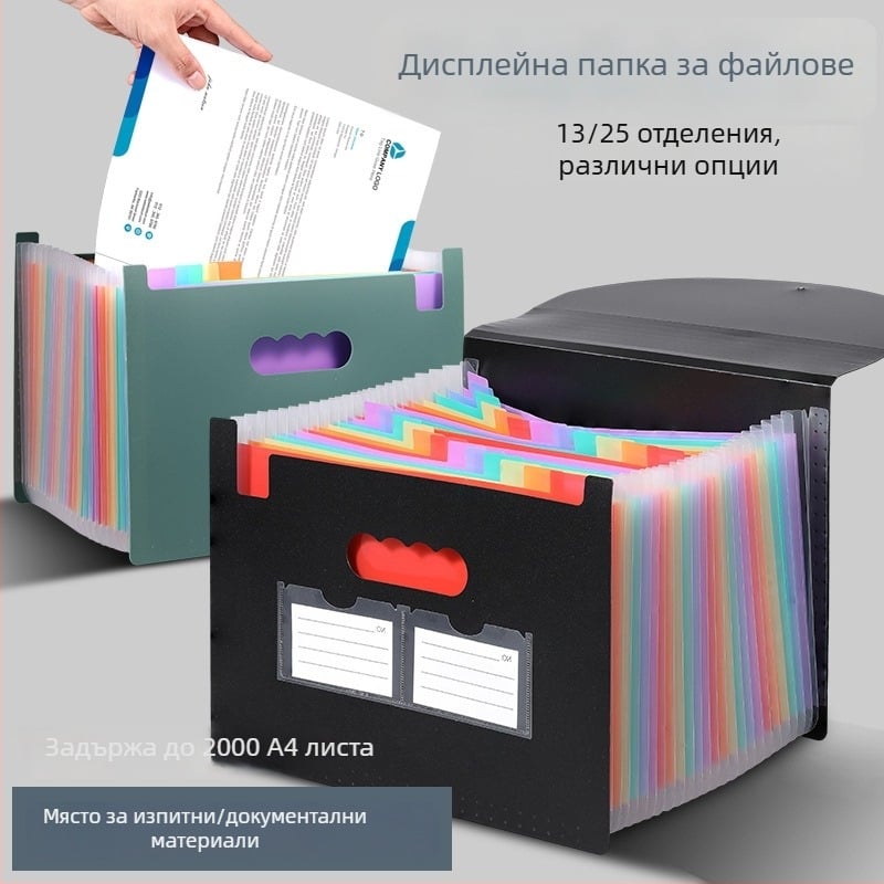 Yurui PP стояща файлова папка с 25 секции и затваряне на три страни, възможност за лого