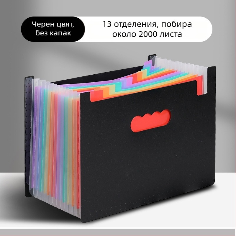 Yurui PP стояща файлова папка с 25 секции и затваряне на три страни, възможност за лого