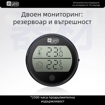 Термометър за аквариум: високопрецизен електронен зонд, външен лепящ сензор (ABS материал; модел C1-1131; функция: измерване на температура)