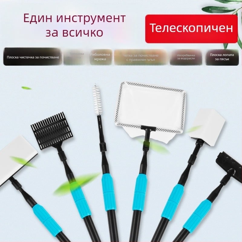 Почиствач за аквариум - Многофункционална четка за аквариум с гребло за пясък, четка за водорасли и клип за водни растения (Пластмаса • Sunsun/Sensen • Zhejiang • 0.5)