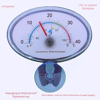 Аквариумен термометър - висока прецизност, компактен подводен дизайн, водоустойчив, монтаж с вакуумна чашка и лепило