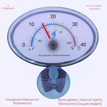 Аквариумен термометър - висока прецизност, компактен подводен дизайн, водоустойчив, монтаж с вакуумна чашка и лепило