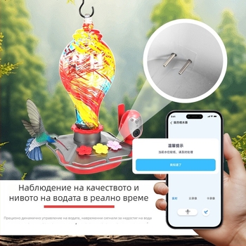Външен автоматичен диспенсър за вода за домашни любимци с камера, двор и градина, смарт диспенсър