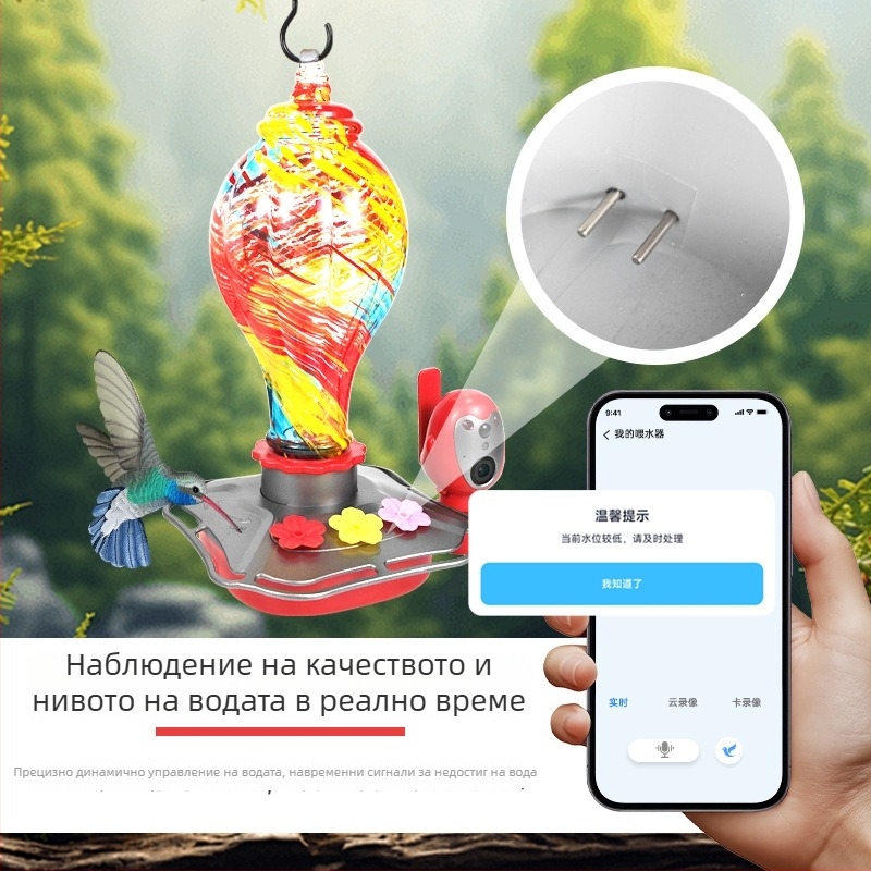 Външен автоматичен диспенсър за вода за домашни любимци с камера, двор и градина, смарт диспенсър