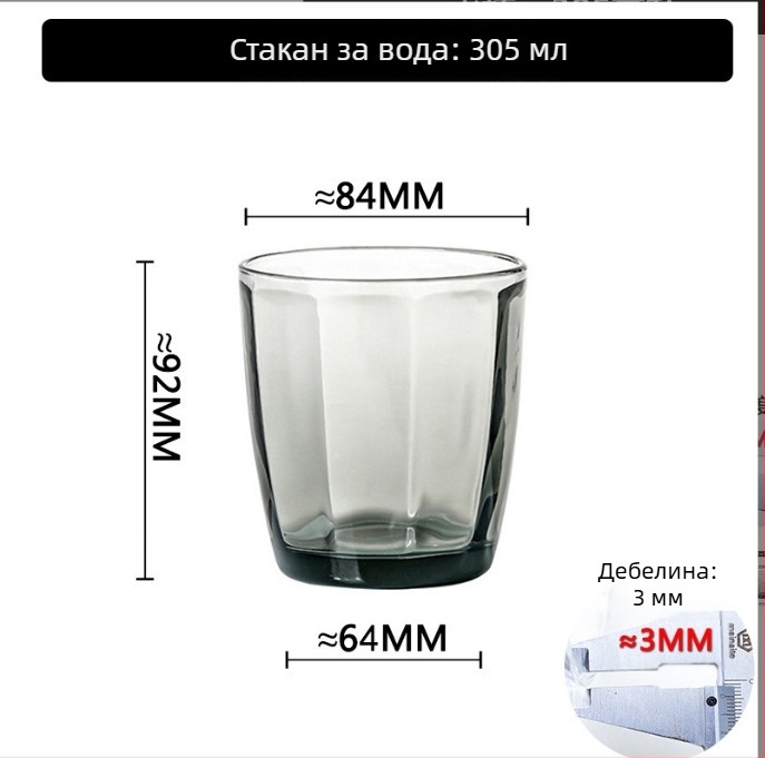 Комплект чаши за четки за зъби и за уста от сода-лим стъкло, цилиндрични, едноцветен дизайн, модерен минимализъм, шест части