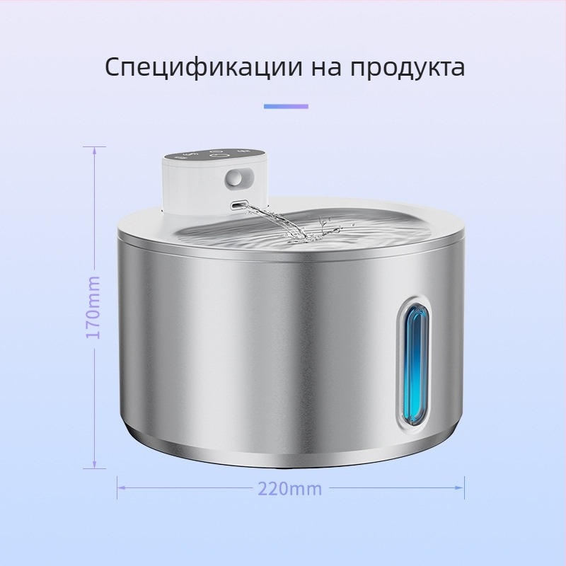 Безжичен интелигентен фонтан за вода за домашни любимци с голям капацитет и автоматично циркулиране, подходящ за котки и кучета