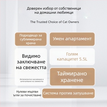 Wi‑Fi автоматична хранилка за домашни любимци с камера за кучета и котки, разпределя суха храна, управление чрез приложение, подходяща за дневна стая