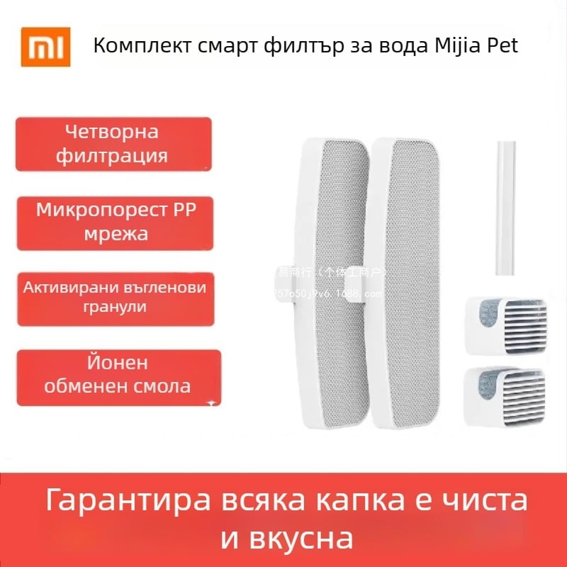 Комплект за замяна на интелигентен филтър за диспенсър за вода за домашни любимци с маркуч и помпа