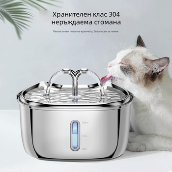 Котешка аквафонтан за домашни любимци, безшумен режим, модел K15, със сваляема част, подходящ за кучета и котки, материал от хранителен клас.