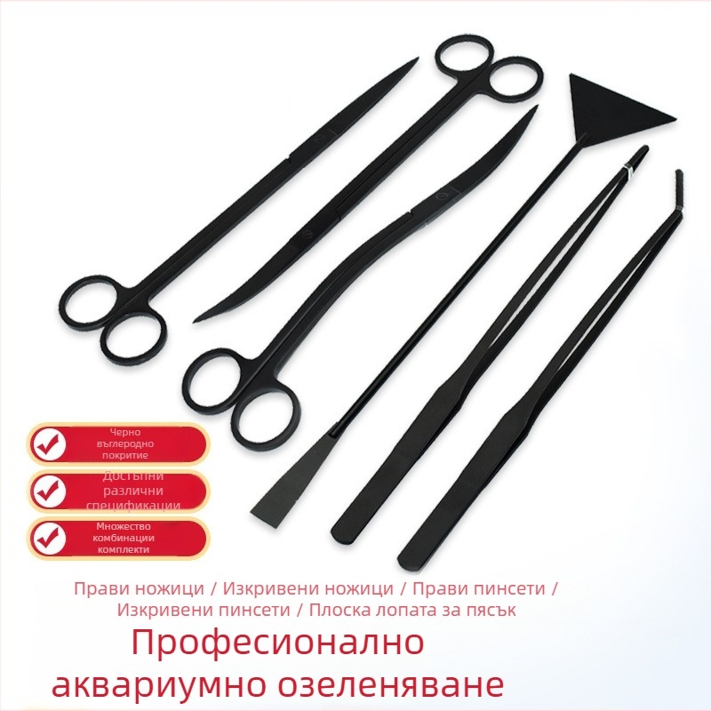 Аквариумни инструменти от неръждаема стомана: щипци за водна трева, плоска лопатка за пясък и ножици (Материал: неръждаема стомана; Форма на върха: права; Комплект: щипци за водна трева, плоска лопатка за пясък, ножици)