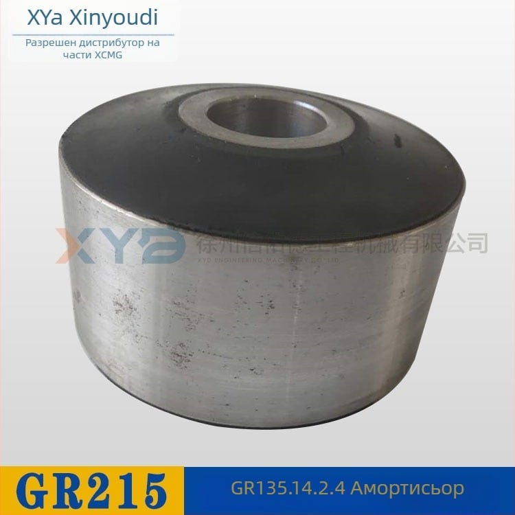 Xugong демпферно устройство GR135.14.2.4 за XCMG грейдер