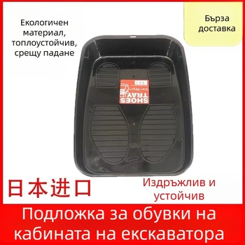 Кабинен шкаф за обувки – вътрешен органайзер за съхранение на тежка техника (екскаватор, товарач, палетоподемник, кран)