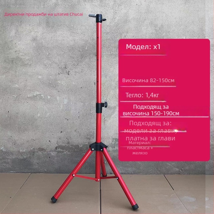 Глава за манекен за прически с трипод – дълга коприна коса, дълги къдрици с ресни, може да се боядиса, поддръжка за форма на глава