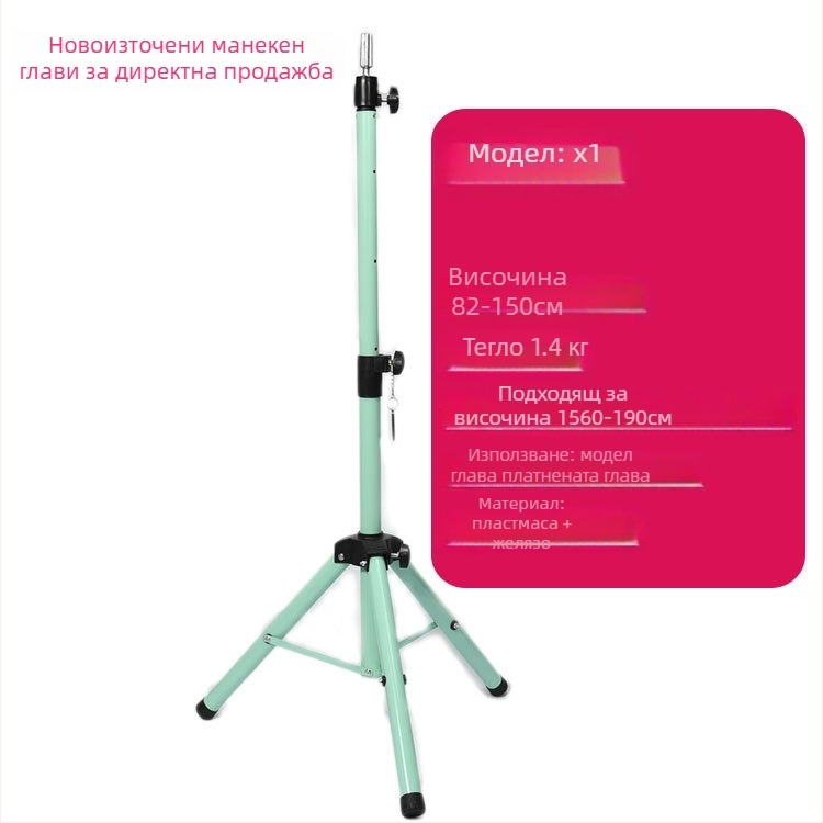 Глава за манекен за прически с трипод – дълга коприна коса, дълги къдрици с ресни, може да се боядиса, поддръжка за форма на глава