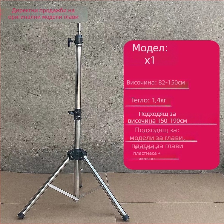 Глава за манекен за прически с трипод – дълга коприна коса, дълги къдрици с ресни, може да се боядиса, поддръжка за форма на глава