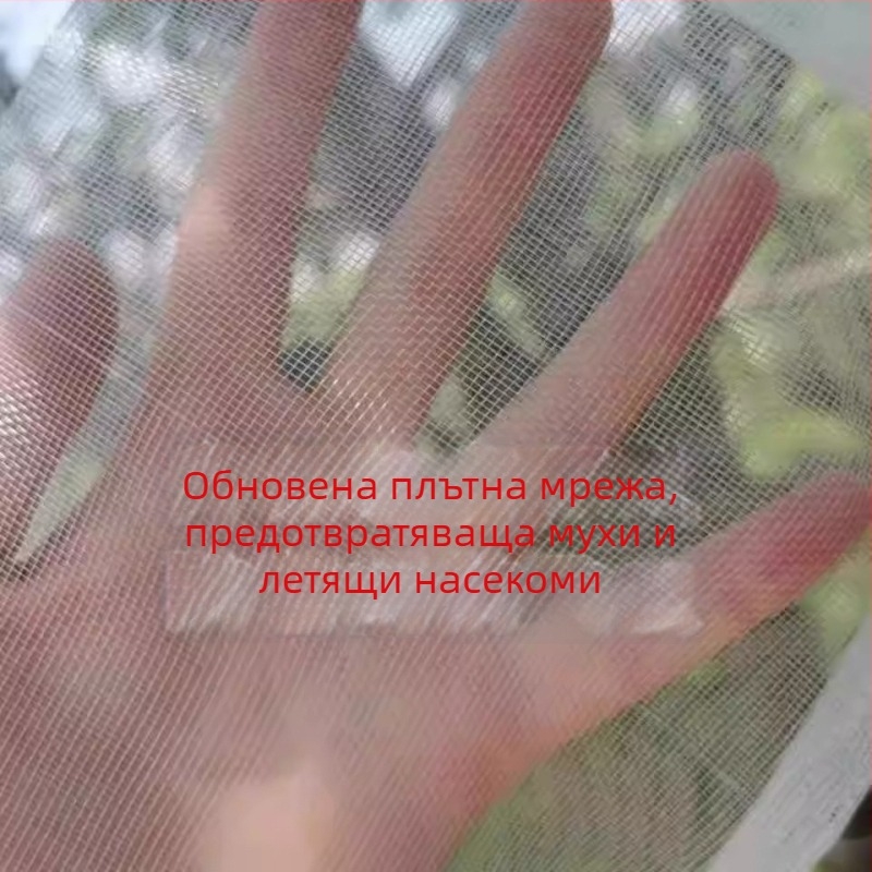 Найлонова мрежа за сушене, анти-мухи, дишаща, против птици, еднослойна, 25 броя