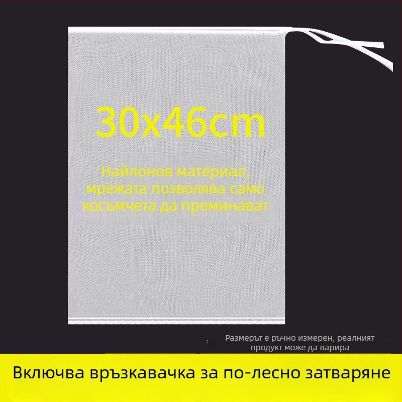 Найлонова мрежа за сушене, анти-мухи, дишаща, против птици, еднослойна, 25 броя