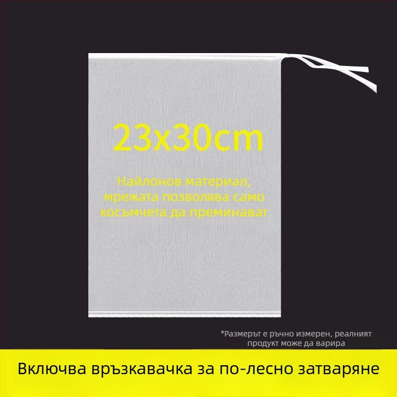 Найлонова мрежа за сушене, анти-мухи, дишаща, против птици, еднослойна, 25 броя