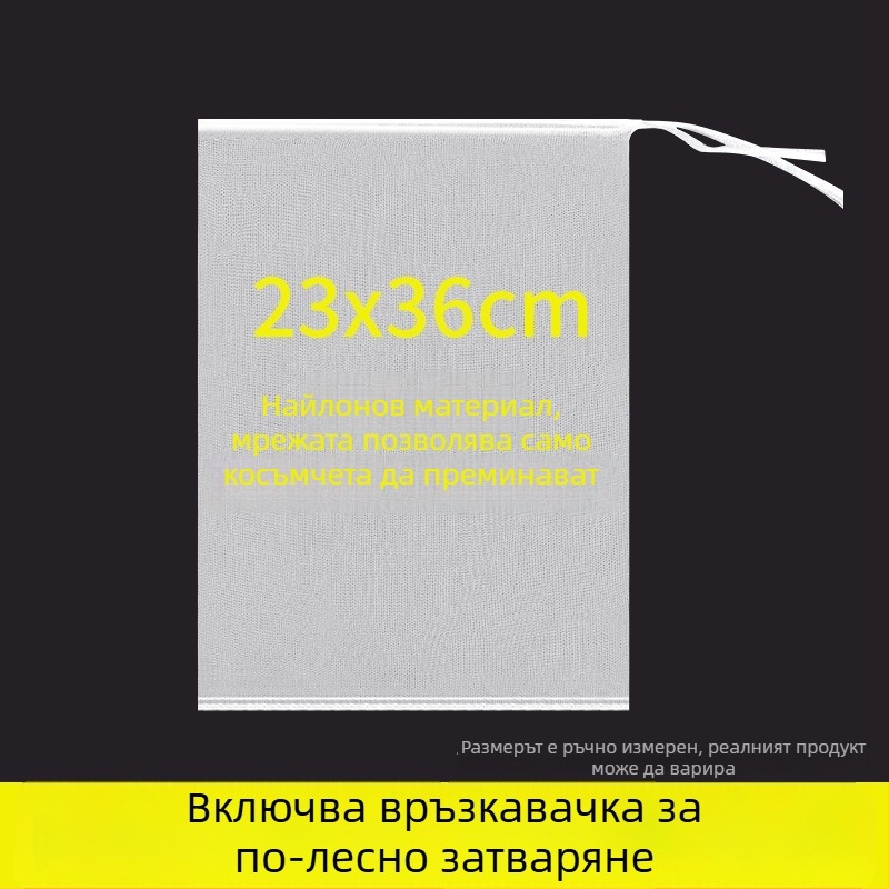 Найлонова мрежа за сушене, анти-мухи, дишаща, против птици, еднослойна, 25 броя