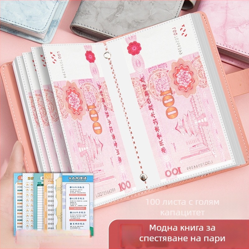 Книга за съхранение и колекция на банкноти - Годината на дракона, серия Deposit Book, модел 5423, изкуствена кожа, персонализирана обработка, отпечатано лого