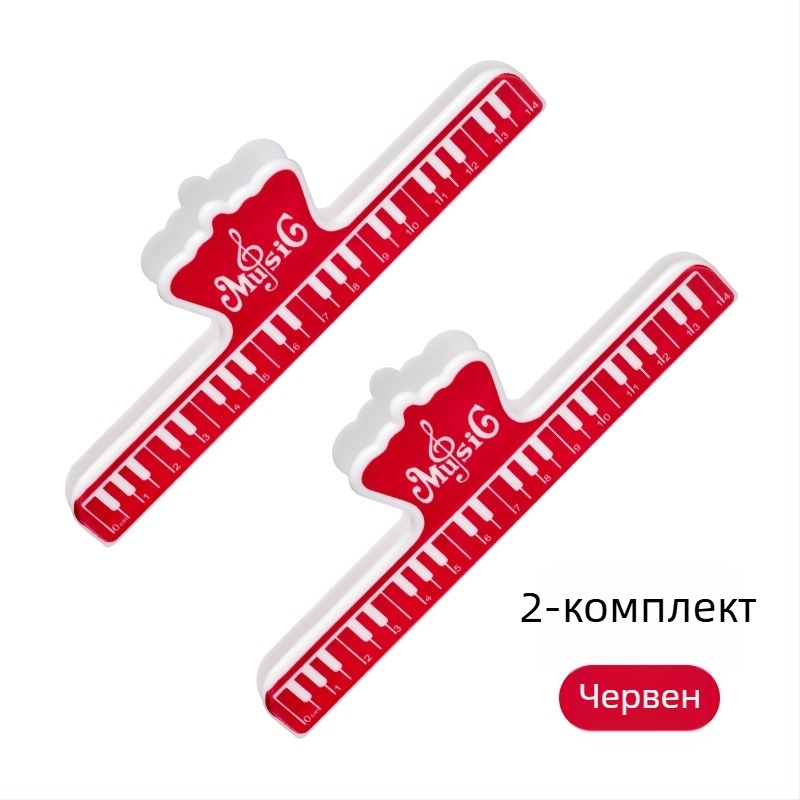 Клип за нотни листове, удебелен и по-широк, пластмасов за пиано, китара, цигулка и ерху