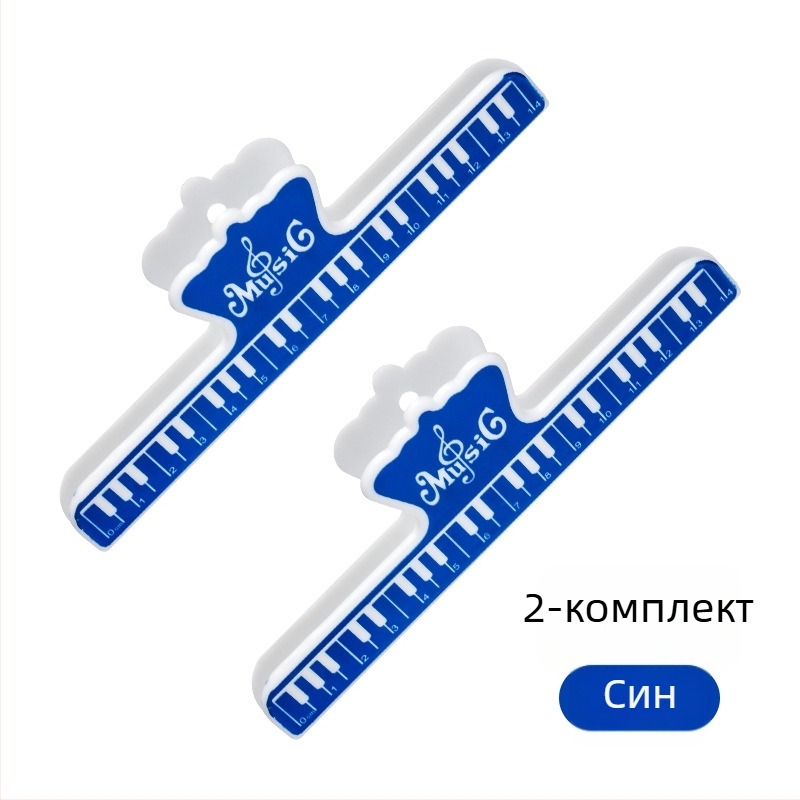 Клип за нотни листове, удебелен и по-широк, пластмасов за пиано, китара, цигулка и ерху