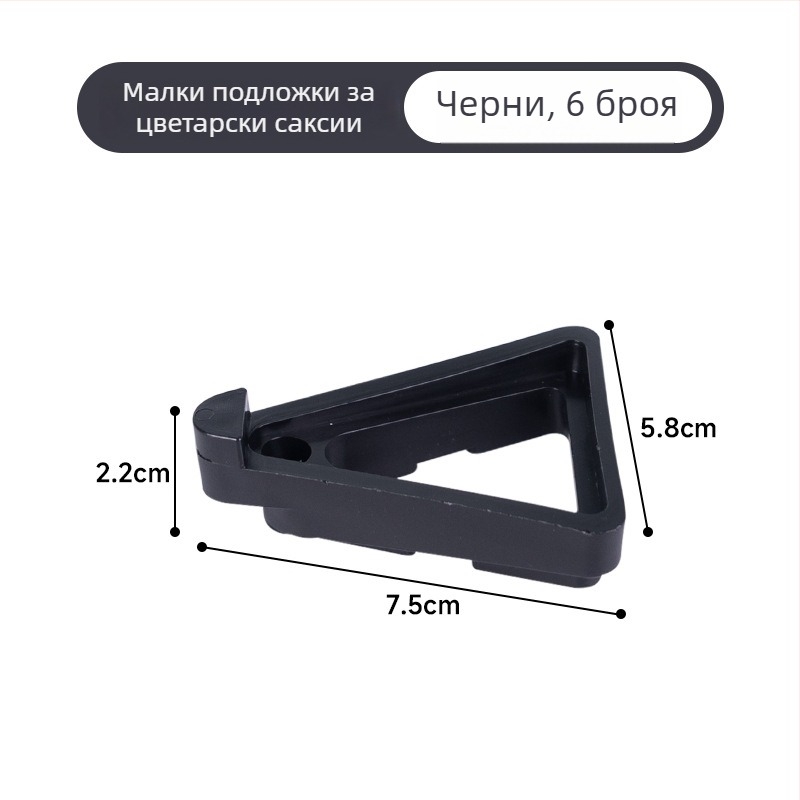 Подложка за крак на саксия с дишаща конструкция и вентилация в долната част – пластмасова основа за домашно градинарство