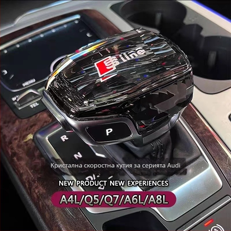 Кристално покритие за скоростен лост за интериорно модифициране, съвместимо с модели 4/5/6/7/8