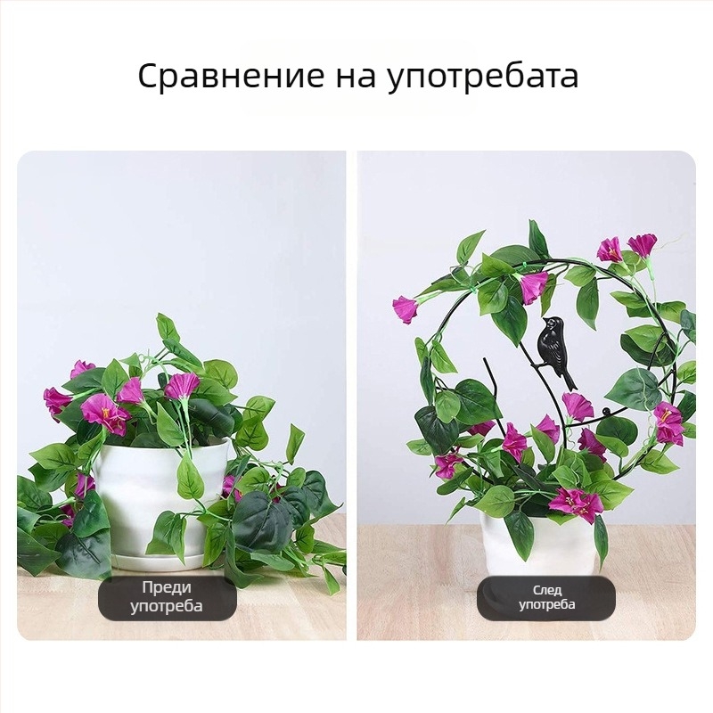 Градински декоративни орнаменти, железен държач за катерещи растения, форма на планинска костенурка, за балкон и двор (Тип: градински декоративни орнаменти; Материал: Желязо; Използване: Катереща форма; Внос: Не; Марка: Няма)