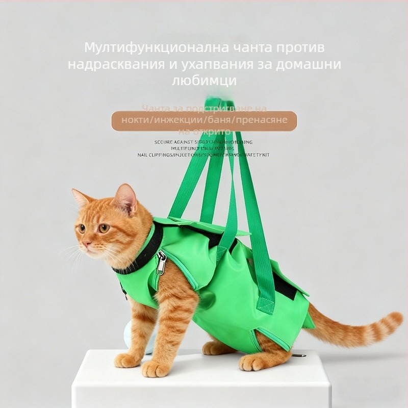Многофункционална чанта за домашни любимци за котки и кучета — преносима чанта за разходки, грижа, къпане, подстригване на нокти и съхранение на медикаменти
