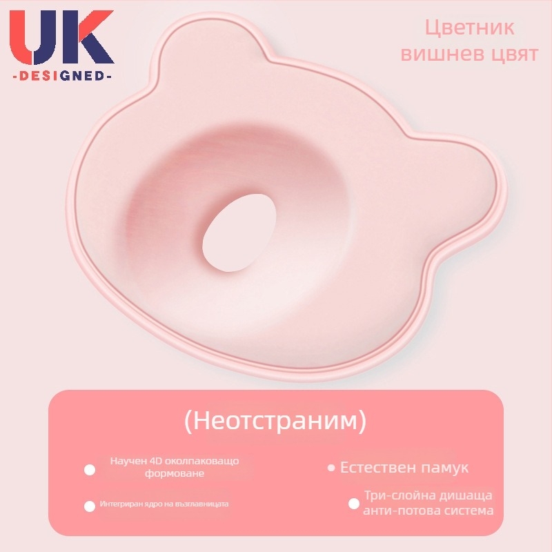 Бебешка възглавница за оформяне на главата със пълнител memory cotton (80D); основен материал: памук; ядро на възглавницата: памук