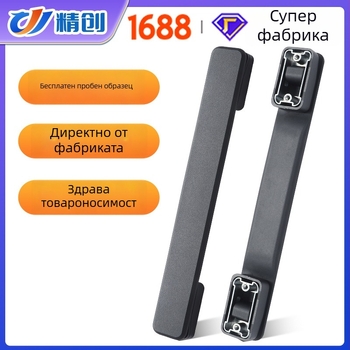 Exquisite Creation дръжка за багаж – TPU и цинкова сплав, аксесоари за багаж