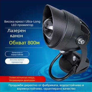 LED автомобилен прожектор със дълъг обсег и лазерно осветление на покрива (Продукт №1; Без марка; Без персонализация; Вътрешна доставка)
