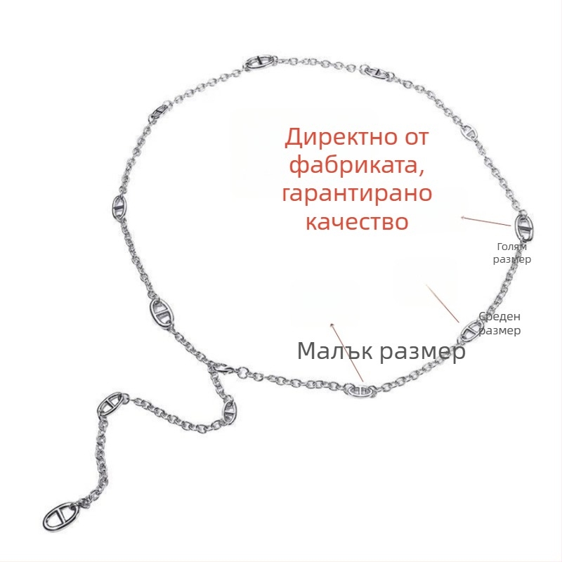 Метален колан за талия, стил Европейски и Американски, женски, с множество връзки
