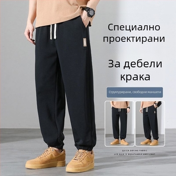 Ежедневни спортни панталони, велветено платно, Cupro влакно, свободна кройка, дълги панталони, еластична талия
