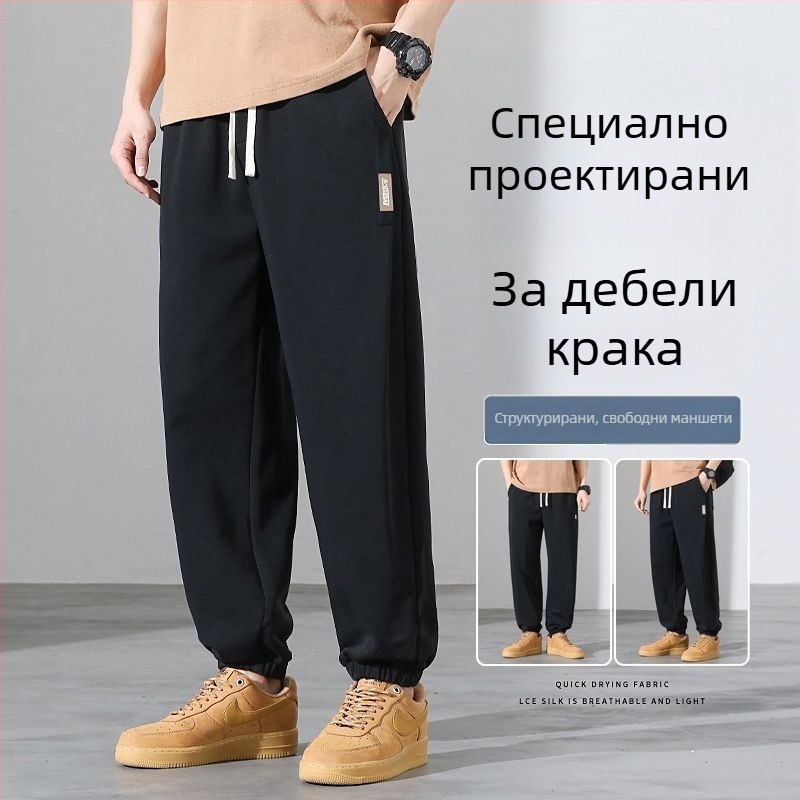 Ежедневни спортни панталони, велветено платно, Cupro влакно, свободна кройка, дълги панталони, еластична талия