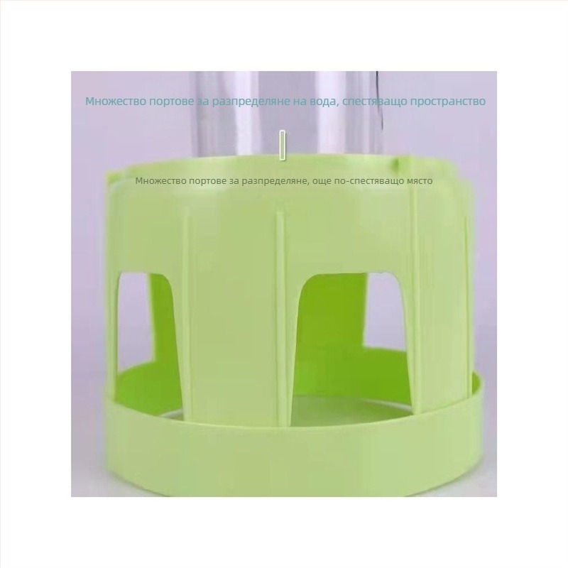 Автоматичен питейник за гълъби за състезателни гълъби, усилен воден съд