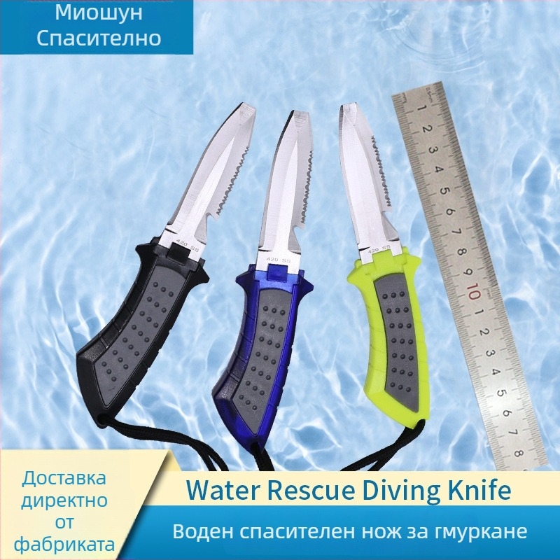 Портативен нож от титаниева сплав за спасяване със режещо въже – водно спасяване, къмпинг (модел MS-JYXD, марка Yushun)