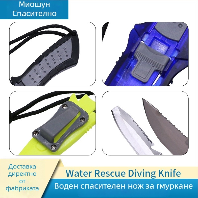 Портативен нож от титаниева сплав за спасяване със режещо въже – водно спасяване, къмпинг (модел MS-JYXD, марка Yushun)